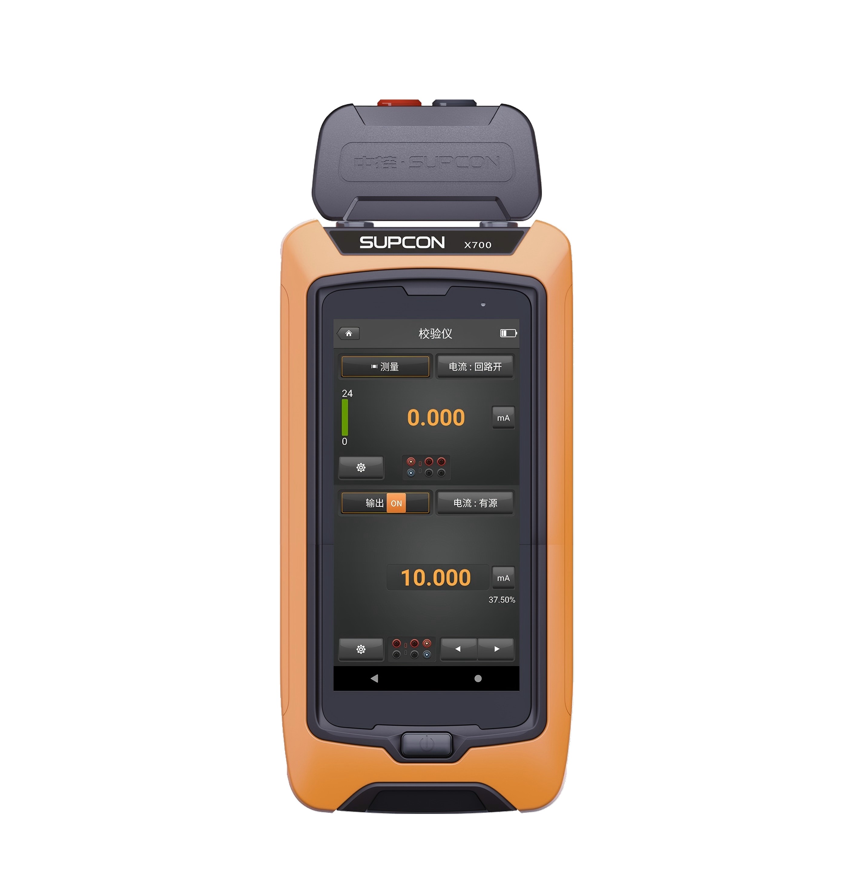 X700多功能现场通讯器