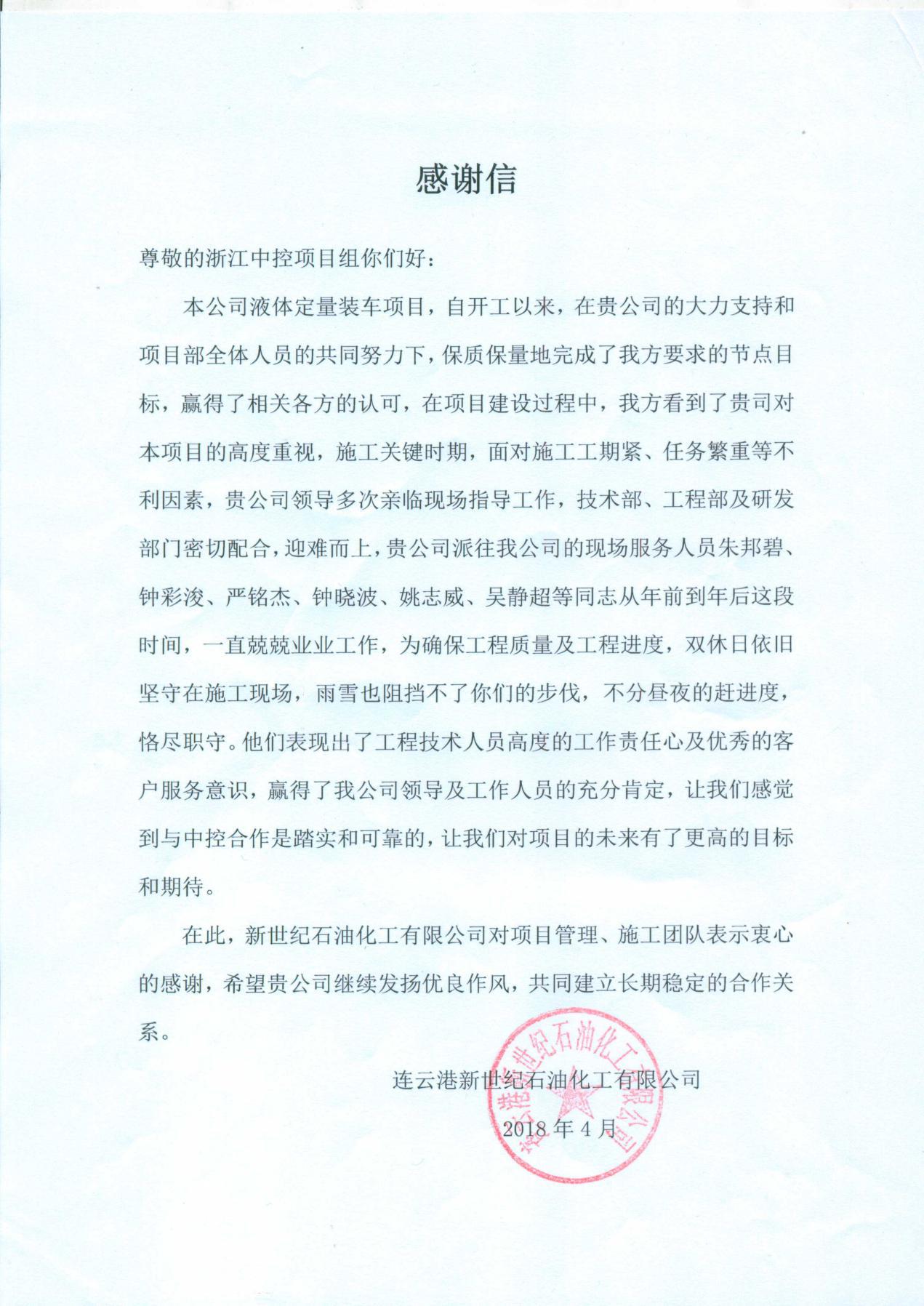 1529397530281697Yqrc.jpg 图片1.jpg